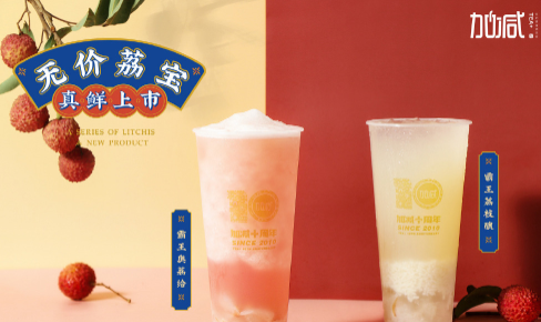 优德88茶饮|奶茶加盟门店选址怎么判别哪里更适合