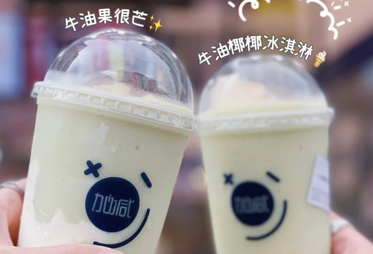 优德88茶饮：现在开奶茶店简单吗？有什么困难？