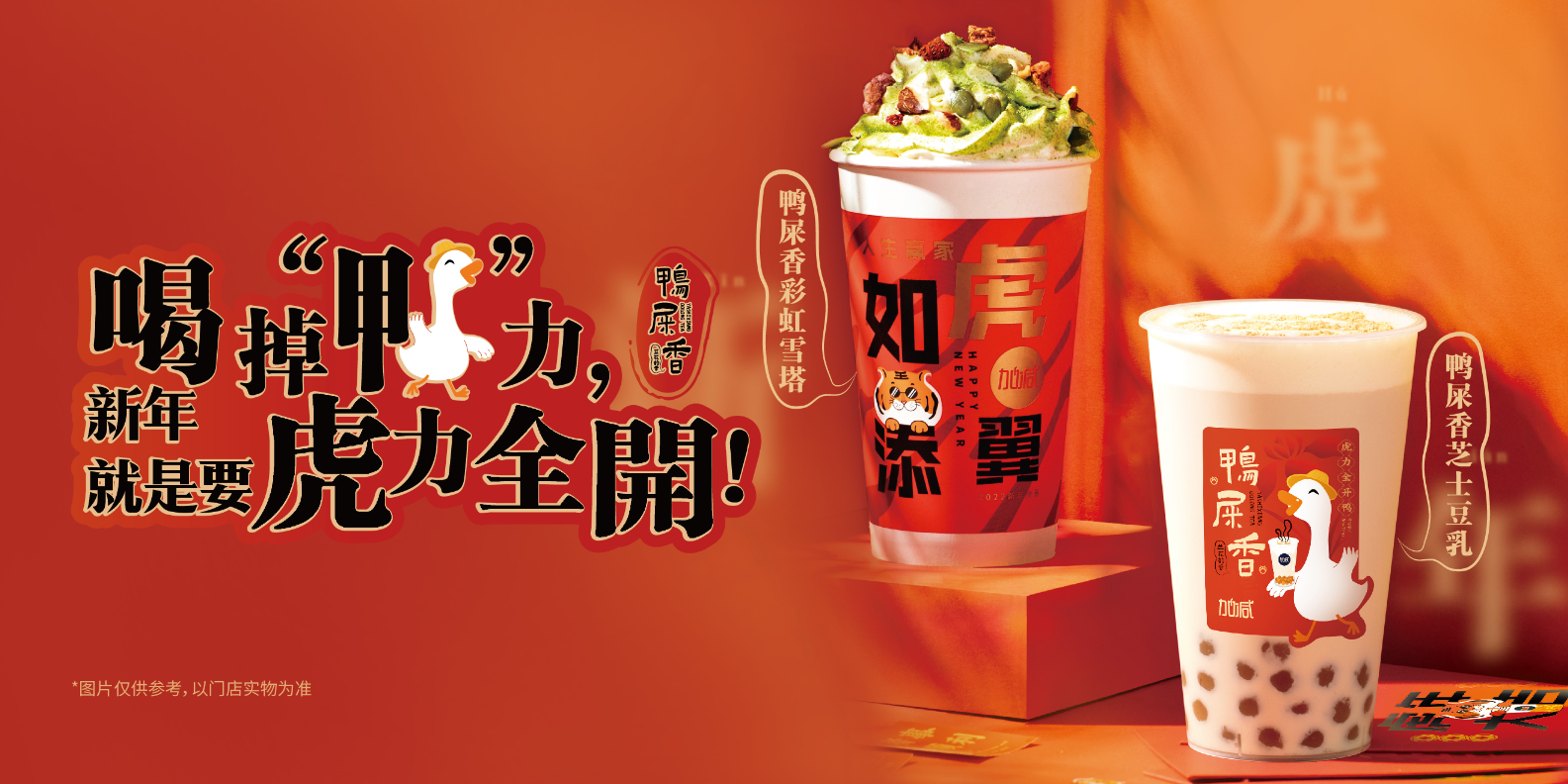 优德88茶饮：奶茶店的日常销量应如何提升