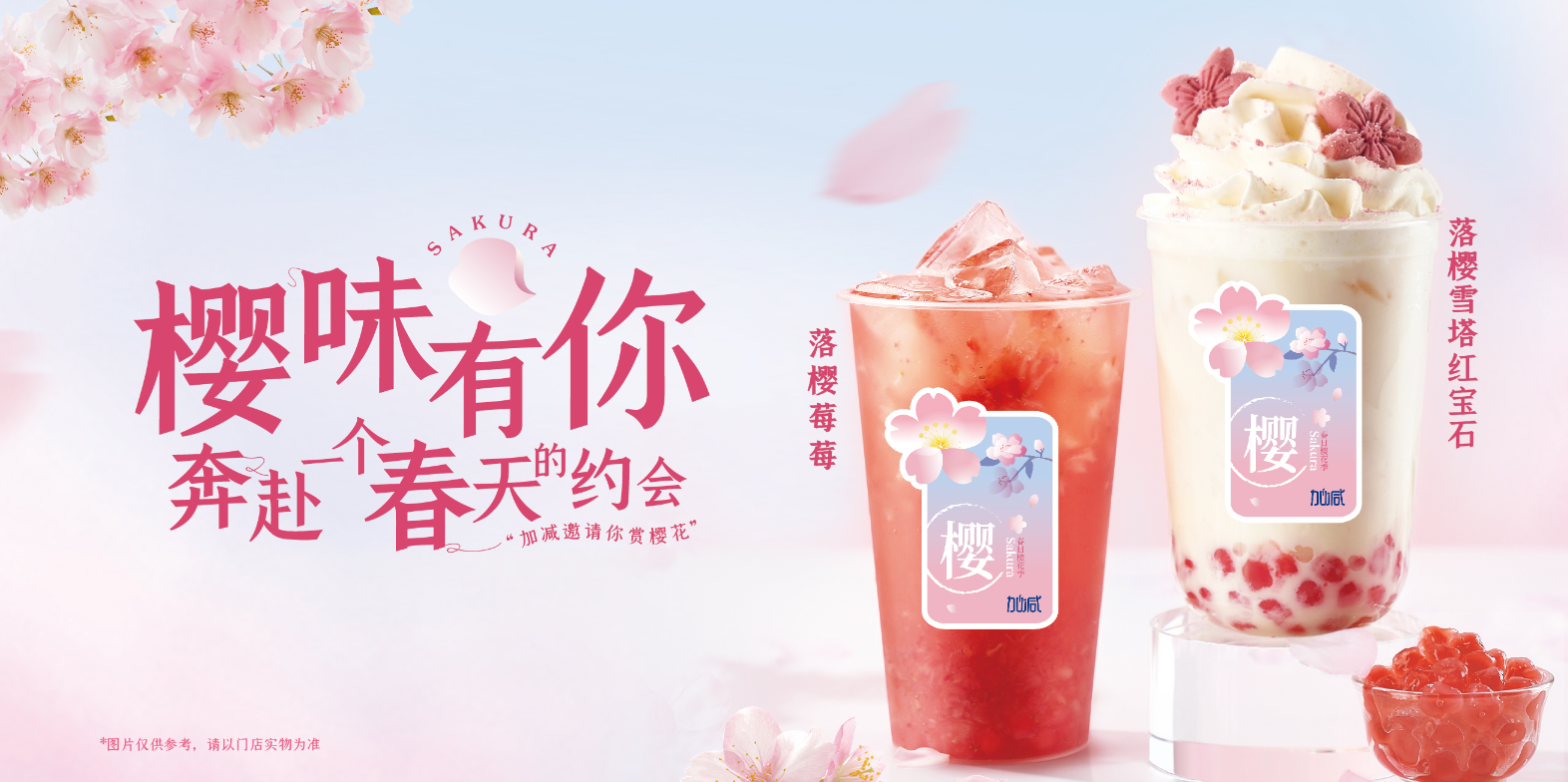 优德88茶饮：实地考察对于开奶茶店的重要性