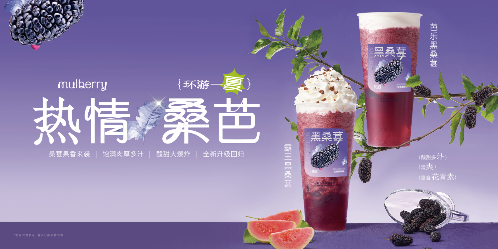 优德88茶饮：奶茶店的经营有什么技巧可言