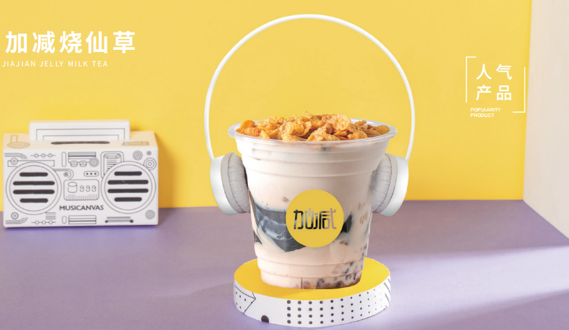 优德88茶饮：哪几类人不适合开奶茶店