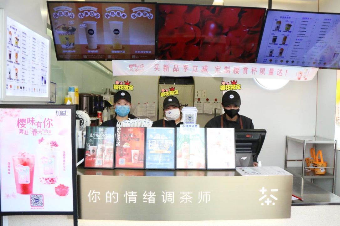 优德88茶饮：一个茶饮品牌如何获得自己的消费群体