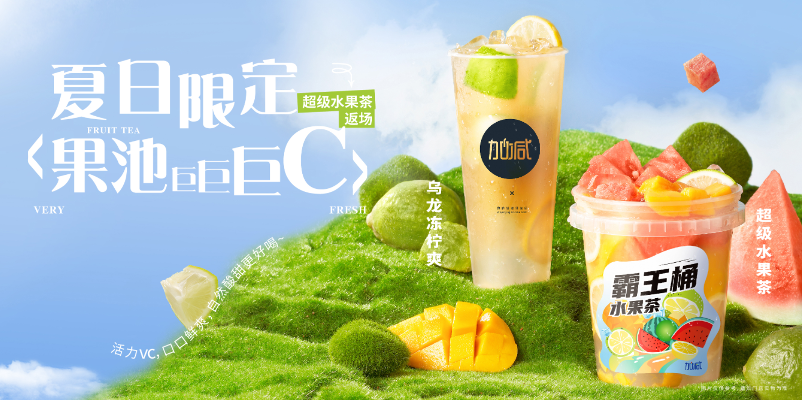 优德88茶饮|奶茶行业十店九亏？为何奶茶加盟店不减反增？