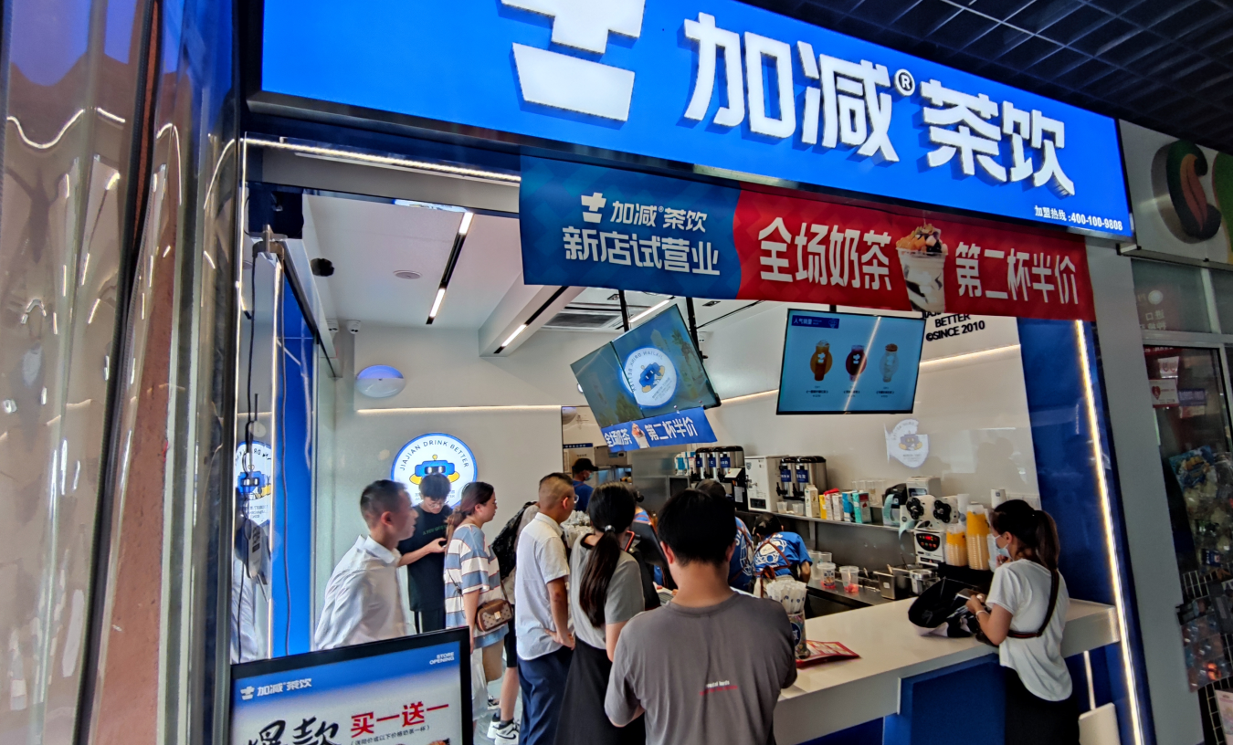 优德88茶饮|开奶茶加盟店有哪些潜在风险