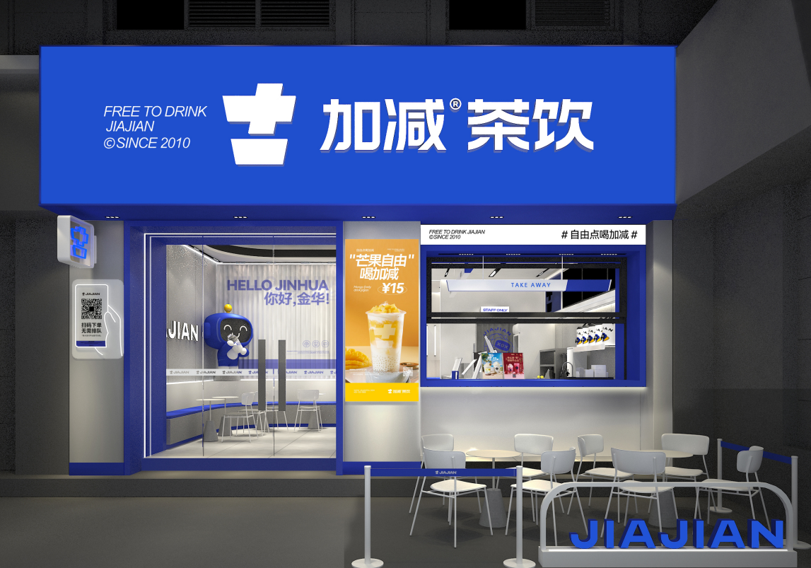 优德88茶饮|奶茶加盟店如何留住顾客