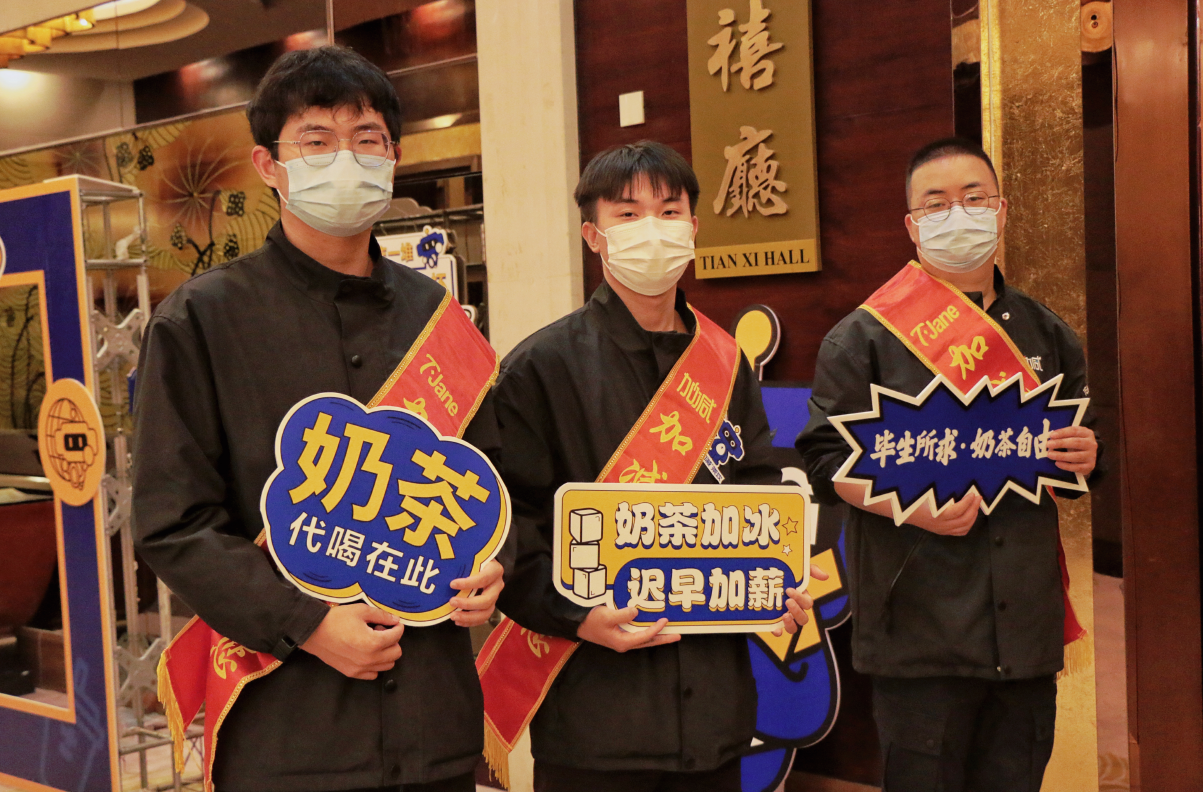 优德88茶饮|奶茶加盟店日常活动可以从哪些方面入手
