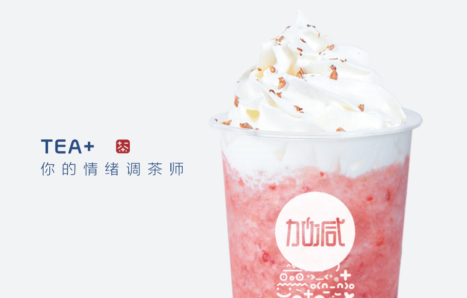 优德88奶茶加盟能够享受哪些优势